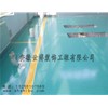 防腐地坪施工計劃－之世博環(huán)氧防腐漆施工報價